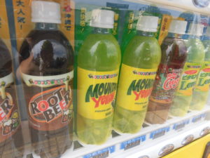 マウンテンイエロー 謎の炭酸飲料を浦島町の自販機で発見 どんな味